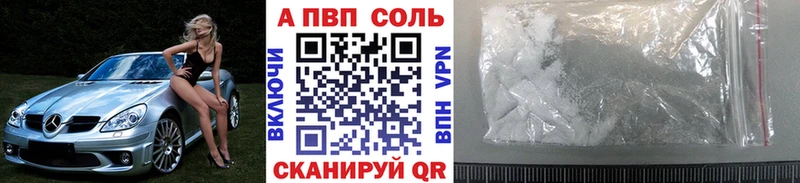 Alpha-PVP VHQ Цимлянск