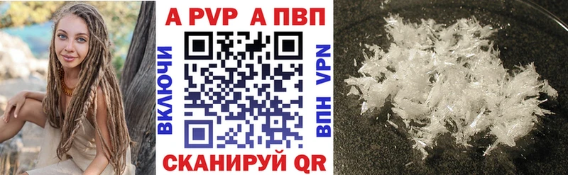А ПВП СК Цимлянск