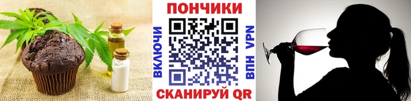 даркнет наркотические препараты  Цимлянск  Cannafood конопля 