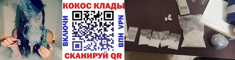мориарти какой сайт Цимлянск КОКАИН Fish Scale