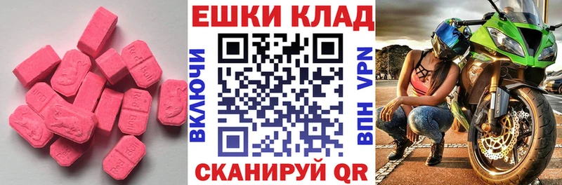 ссылка на мегу зеркало  Цимлянск  Ecstasy Дубай 