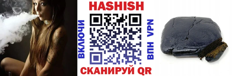 ГАШ убойный наркошоп Цимлянск