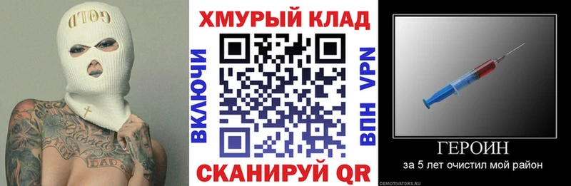Героин афганец  нарко площадка телеграм  Цимлянск 