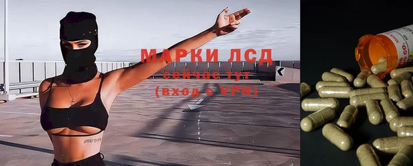 MESCALINE Алексин