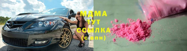 MESCALINE Алексин