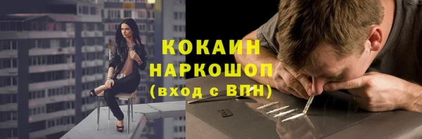 MESCALINE Алексин