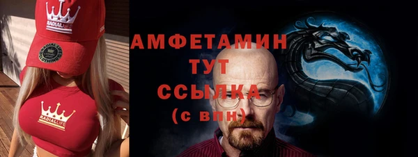 MESCALINE Алексин