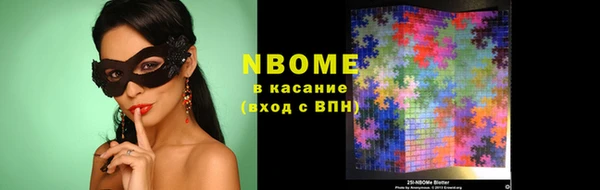 MESCALINE Алексин