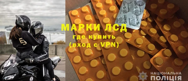 MESCALINE Алексин
