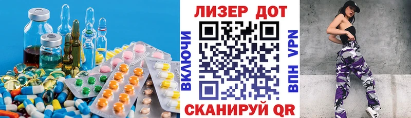 ЛСД экстази ecstasy  где купить   Цимлянск 