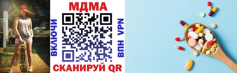 MDMA кристаллы  купить  цена  blacksprut зеркало  Цимлянск 