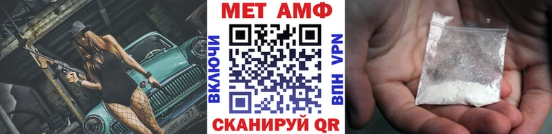 МЕТАМФЕТАМИН пудра  дарнет шоп  Цимлянск 