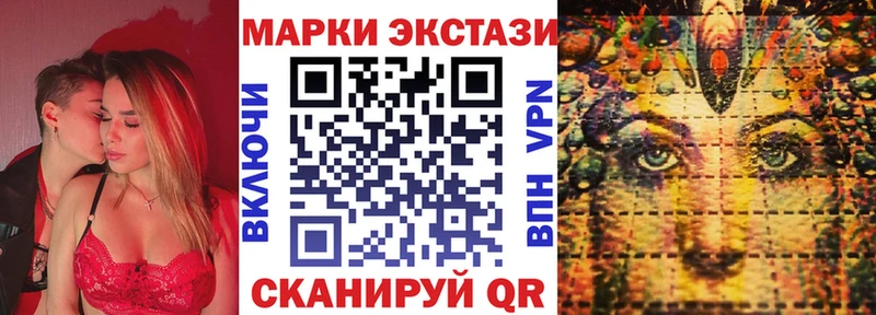 Наркотические марки 1,8мг  Цимлянск 